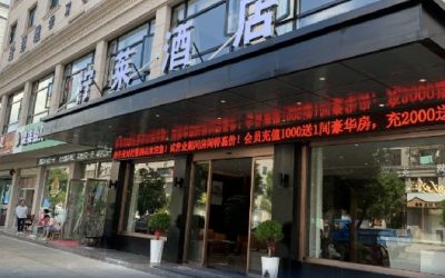 十一雙節(jié)來臨，檸萊酒店成功上線云居客系列酒店管理系統(tǒng)